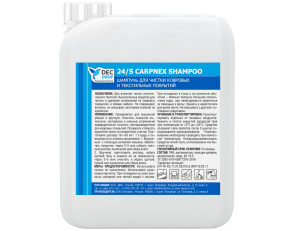 Шампунь для чистки ковровых и текстильных покрытий DEC PROF 24/S CARPNEX SHAMPOO